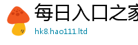 2025年天天免费资料含7777788888管家婆老家凤凰网